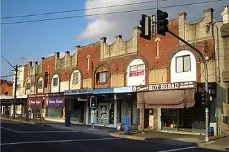 Форест-Роуд, Бексли