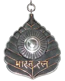 Изображение награды