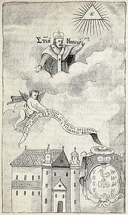 Николаевская церковь, в которой была подписана Брестская уния