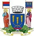 Герб
