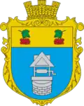 Герб