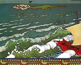 Полёт комара