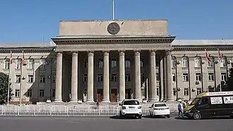 Здание Кабинета министров Кыргызской Республики