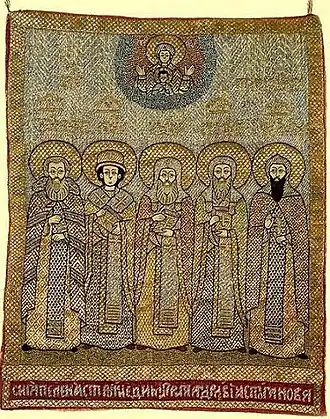 Новгородские святители (пелена, середина XVII века)