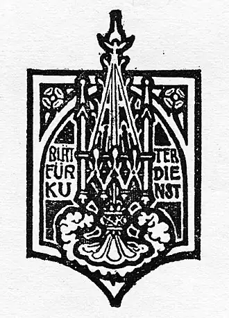 Изображение логотипа