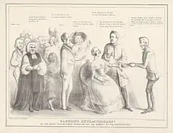 Великое кровопускание, 1843. Пушкинский  музей