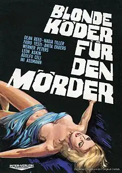 Постер фильма