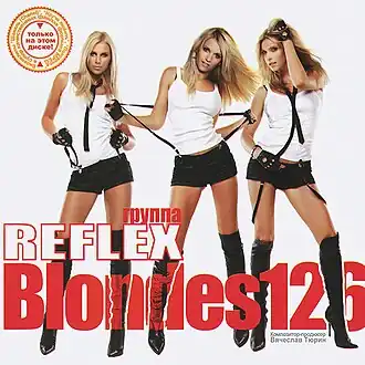 Обложка альбома группы REFLEX «Blondes 126» (2008)