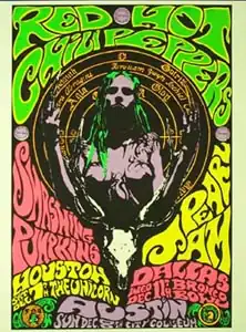 Рекламный постер, 7 декабря 1991