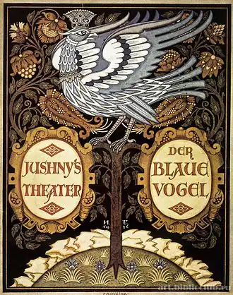 И. Я. Билибин. Обложка театральной программы постановки в Берлине. 1926 год