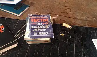 Афиша/постер/сцена