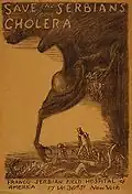 Спасите сербов от холеры, 1918.
