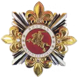 Изображение награды