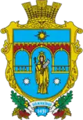 Герб