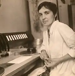 Божена Масленникова, «Мосфильм», 1969 год