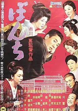 Постер фильма