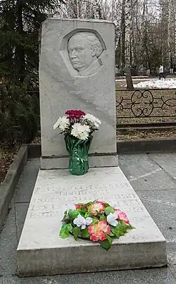 могила Г. К. Борескова