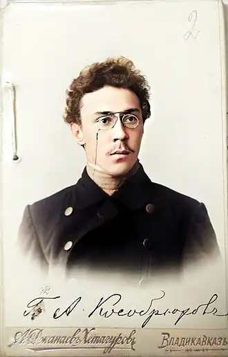 При поступлении в Электротехнический институт (1903). Ретушь, колоризация. ЦГИА СПб 990-2-770