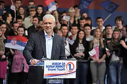 Изображение логотипа