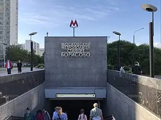 Выход в город из южного вестибюля