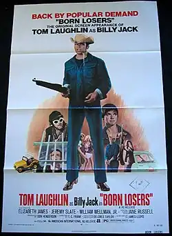 Постер фильма