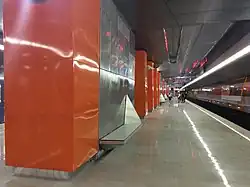 Посадочная платформа