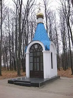 Часовня на месте захоронения П. Кулиша, А. Белозерской-Кулиш и В. М. Белозерского