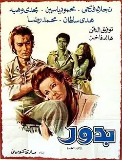 Постер фильма