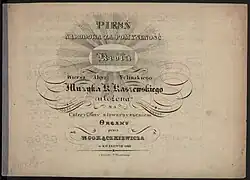 Обложка первого издания гимна «Бог спасает Польшу»