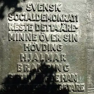 Высказывание Эльда