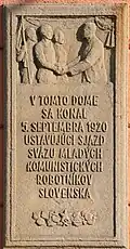 Памятная доска Учредительного собрания молодых коммунистов Словакии