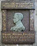 Мемориальная доска в память партизана Михал Павловича[словац.]