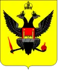 Герб