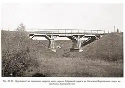 Деревянный  виадук на каменных опорах через овраг (Калужская губерния, д. Доброе)