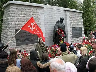 9 мая 2009 года