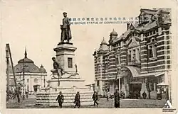 Открытка с изображением памятника капитану Хиросэ и старшине Сугино перед станцией Мансэйбаси