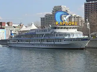 «Валерий Брюсов» на Москве-реке — проект Q-065