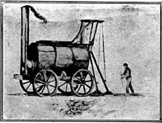 «Механический путешественник»