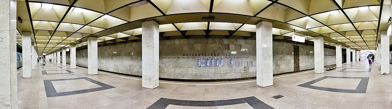 Панорама станции