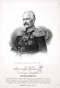 Генерал-лейтенант Александр Ефимович Бухмейер