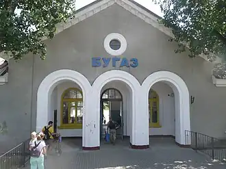 здание вокзала