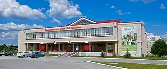 Дворец Культуры Имени И. П. Романенко