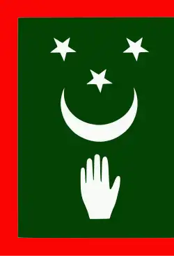 Флаг Бухарского эмирата