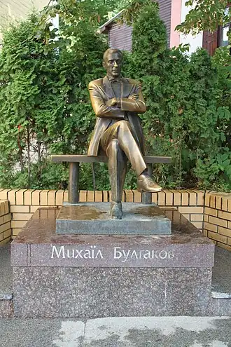 Памятник Михаилу Булгакову