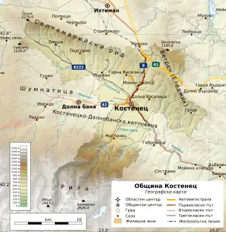 Община Костенец на карте
