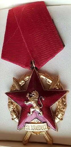 Изображение награды