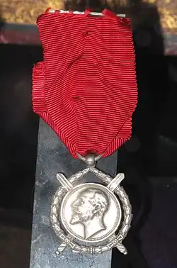 Изображение награды