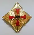 Звезда степени Большой крест со звездой и лентой