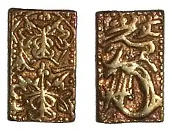 Итибубан эпохи Гэмбун