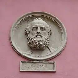 Фидий. Медальон. Бургплац. Здание Академии искусств, Дюссельдорф